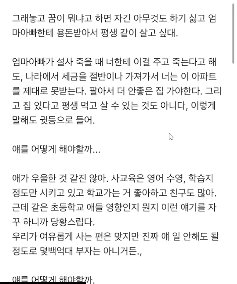 미래가 밝은 대한민국의 이유