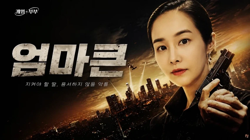 김가연, 고소 시작하게 된 배경 이야기