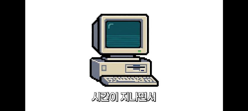 윈도우 설정, 꼭 바꿔야 할 것들.