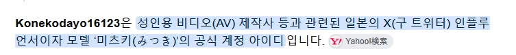 AV 촬영 알바, 이토인 여러분은 가능하신가요?