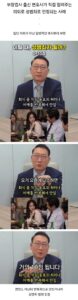 성범죄로 인정될 수 있는 의외의 경우, 변호사가 알려드립니다