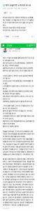 34살이면 노처녀인가요?