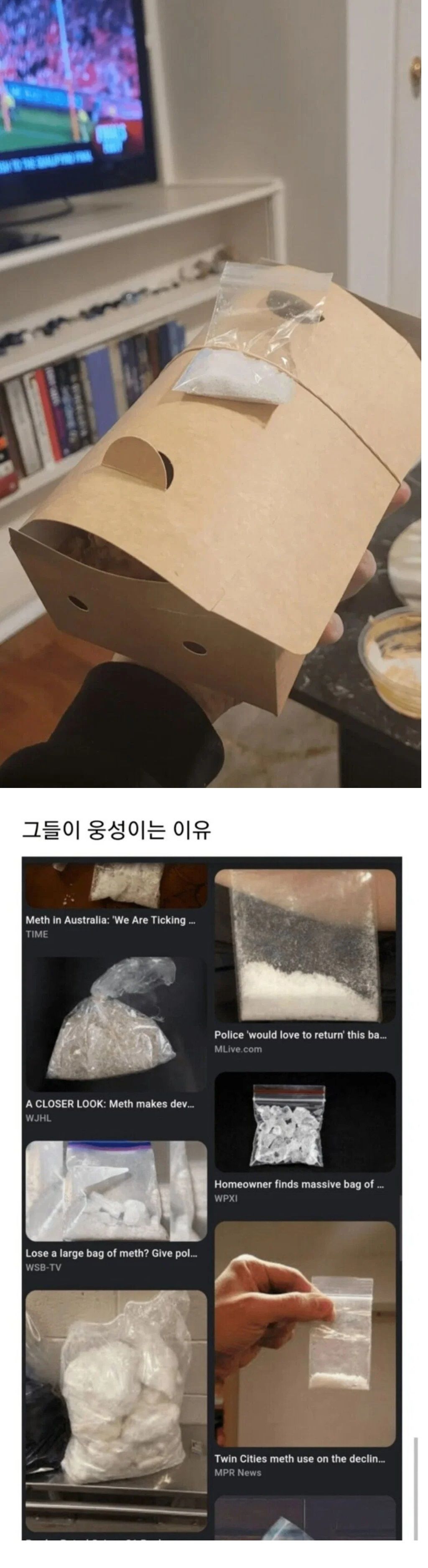 한국서 치킨배달시키자 난리난 외국인들.