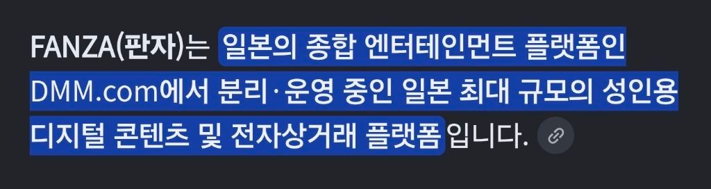 FANZA 2026 상반기 일본 AV 여배우 판매 랭킹 TOP 10
