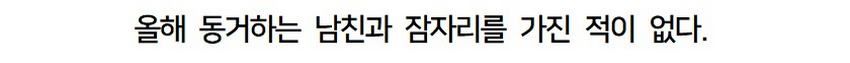 1억 결혼식 원하는 예비신부