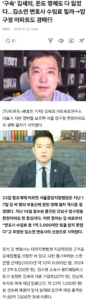 장사의 신, 쏘아올린 큼지막한 공