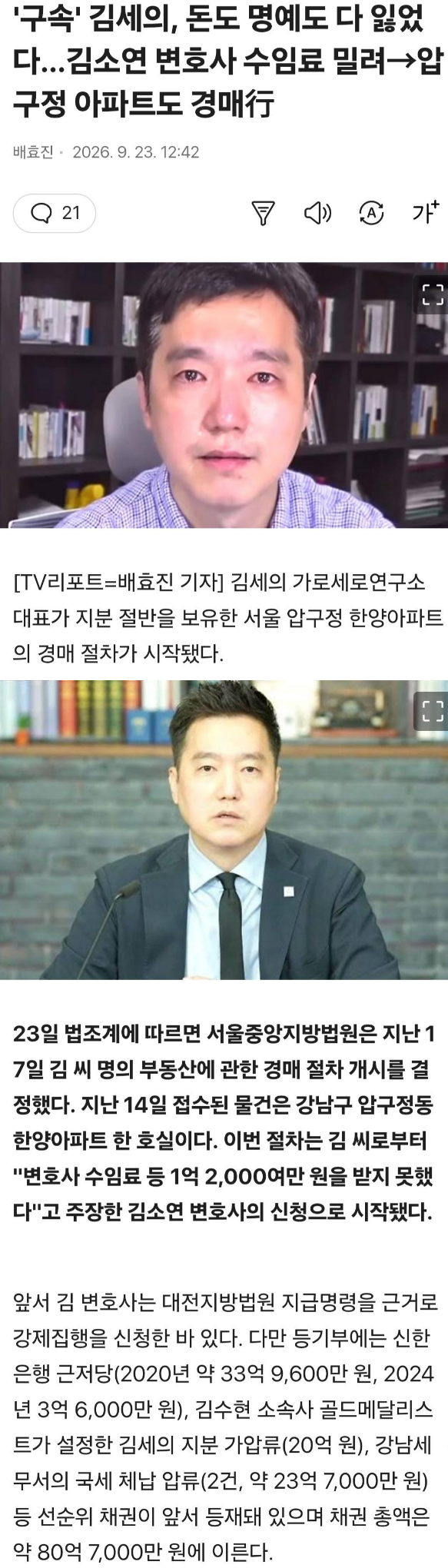 장사의 신, 쏘아올린 큼지막한 공