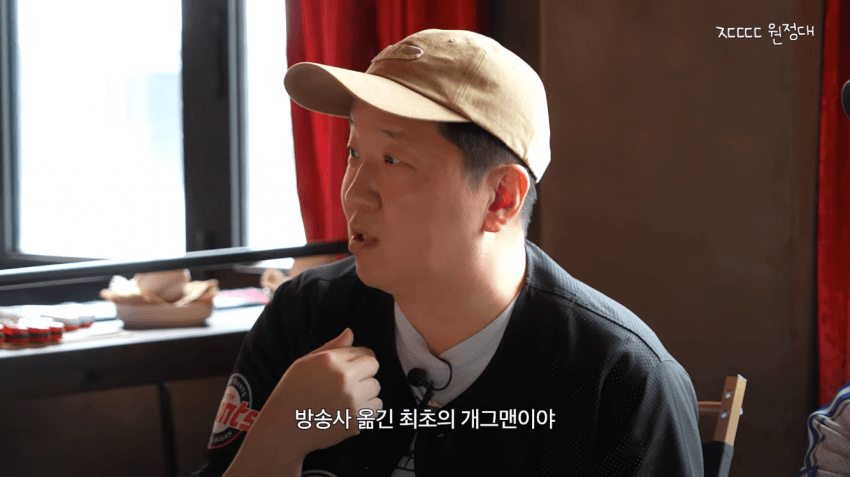 정형돈을 배신자 취급했다는 KBS.jpg