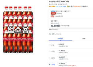 지나가다 광고 떠서 봤는데 이거 사기 아닌가요?