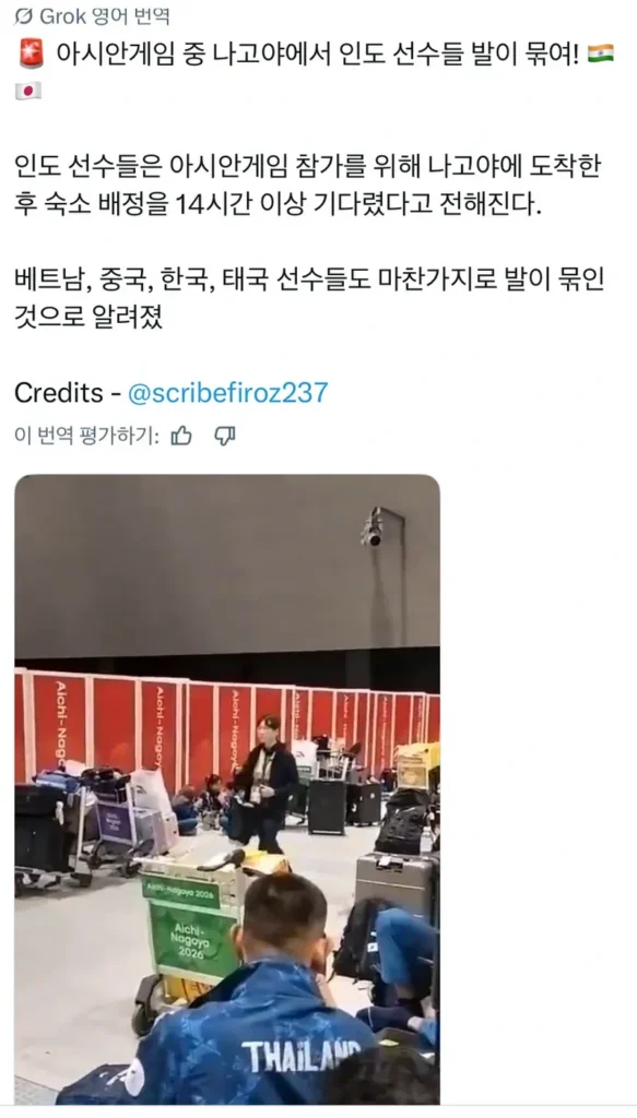 [아겜] 해외에서도 언급되는 선수 대우.jpg