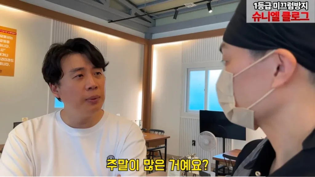 보증금 다 날리고 폐업 위기인 떡갈비집이 일요일에 쉬는 이유