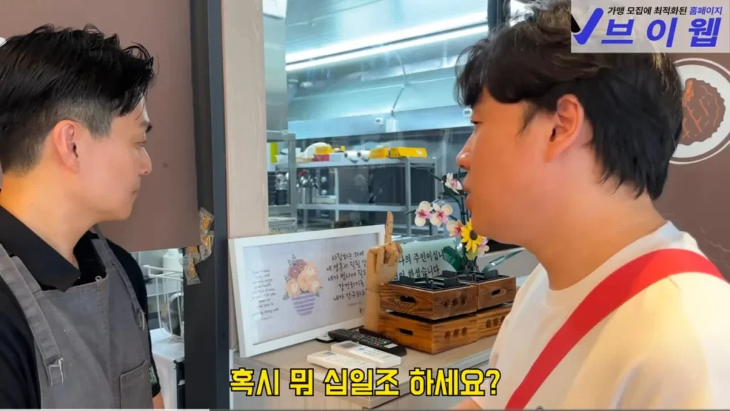 보증금 다 날리고 폐업 위기인 떡갈비집이 일요일에 쉬는 이유