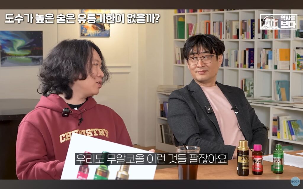 비알콜 맥주로 음주 단속에 걸리려면...