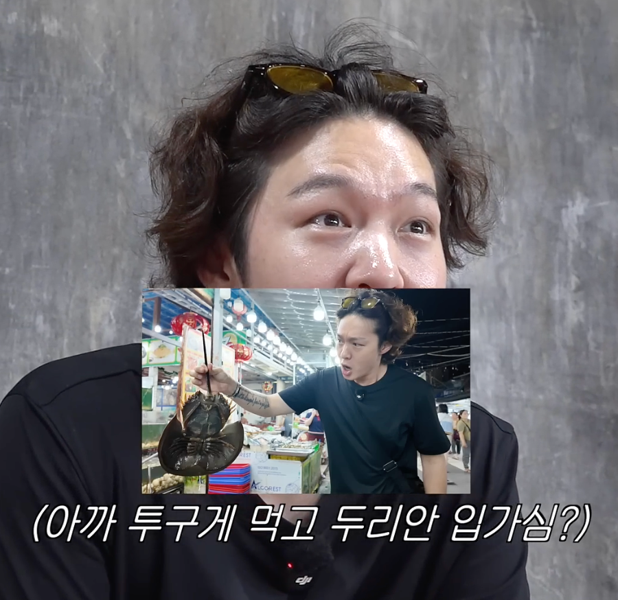 인생 첫 두리안 시식 후기