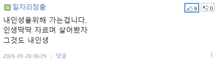 (펌) 3년 정도 전에 연락 끊은 친구 모친상 문자 왔는데 어떻게 해야 될까요.jpg
