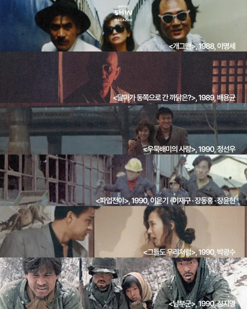 한국영상자료원 선정 한국 영화 100선