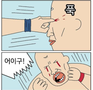 불꽃축제 민폐 쓰레기들, 비실이와 퉁퉁이
