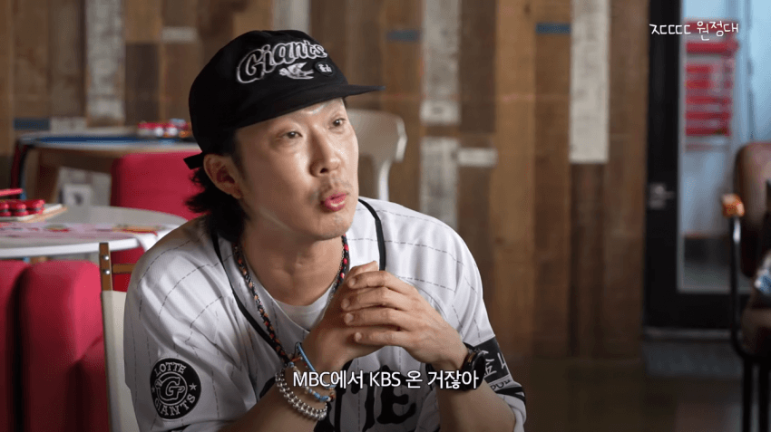 정형돈을 배신자 취급했다는 KBS.jpg