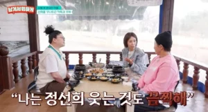정선희, 여전히 기억하는 악플