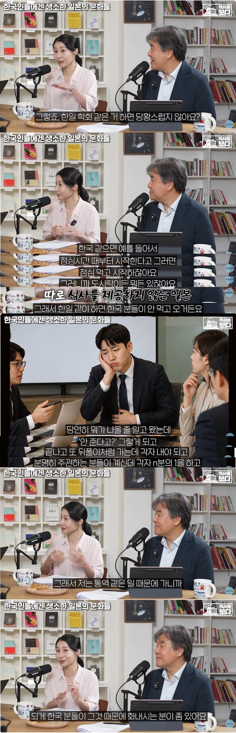 한국인들에겐 생소한 '밥 안 주는' 일본 학회.jpg