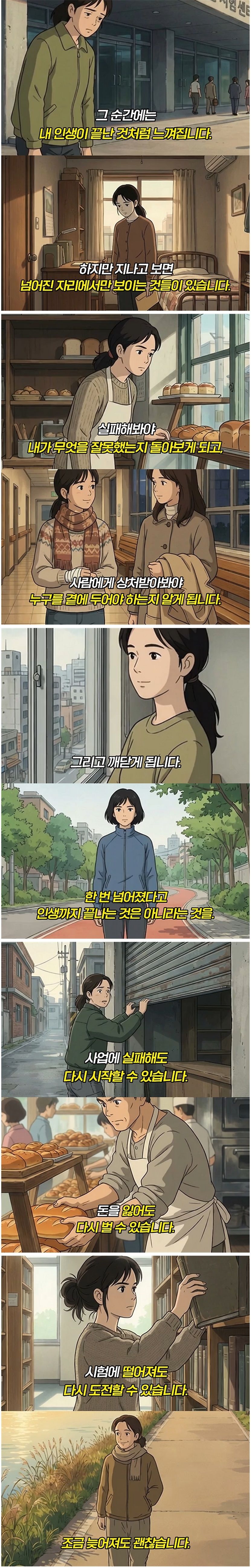 2026년에 본 최고의 명언.