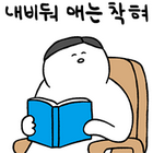 피자 가게 신입 직원이 알아낸 비법.gif