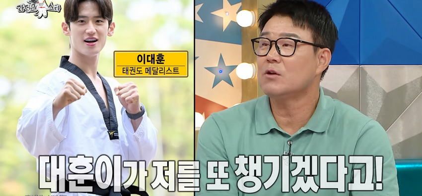 이형택, 폭행 스캔들 라스에서 해명.jpg