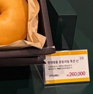 역시 최고급만 들어가는 백화점다움