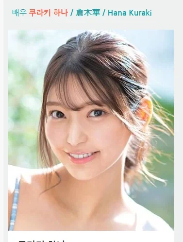 자살한 AV 배우의 작품, 그냥 출시되다