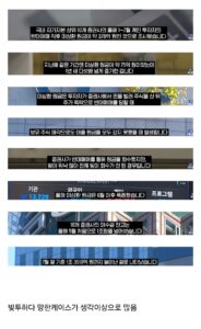 한국 개인 투자자들의 빚투 현황.jpg