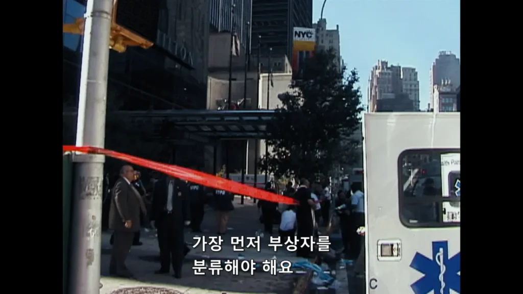9.11 테러 당시 환자 분류 담당자가 겪은 PTSD.jpg