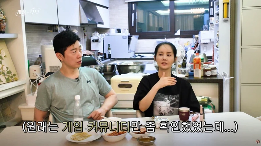 김가연, 고소 시작하게 된 배경 이야기
