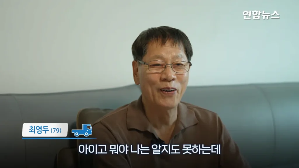 29년간 함께한 포터 차주, 현대자동차가 찾습니다