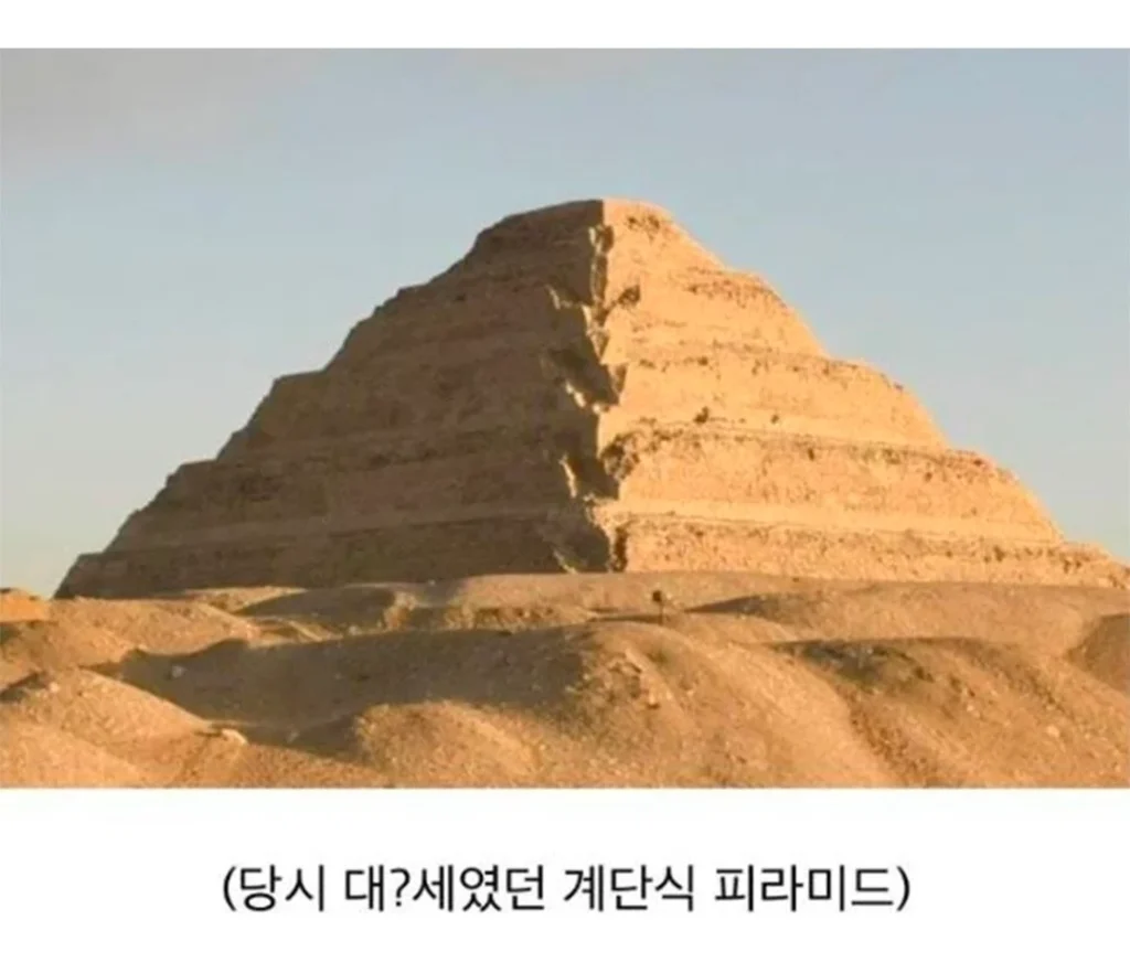 파라오가 피라미드를 세 번 세운 까닭