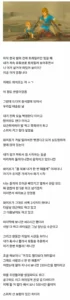 아내가 게임기 뺏음