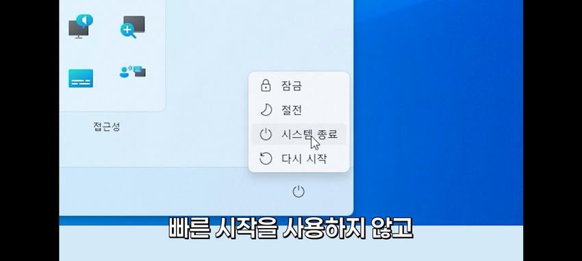 윈도우 설정, 꼭 바꿔야 할 것들.
