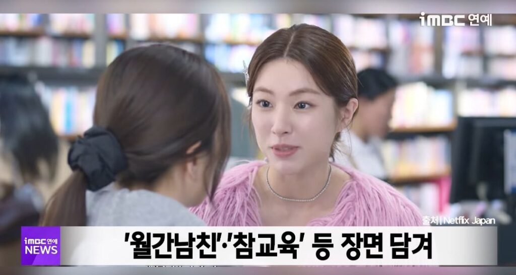 넷플릭스 재팬, 하영의 연기 재조명