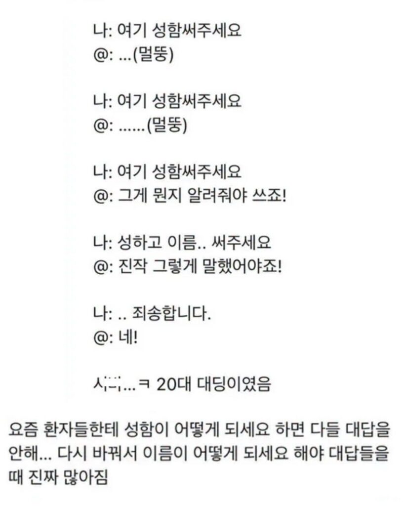 요즘 심각하다는 문해력 문제, 당신은 어떠신가요?