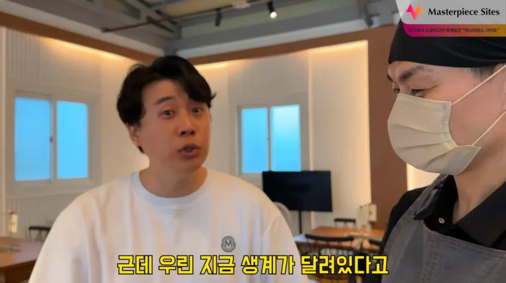 보증금 다 날리고 폐업 위기인 떡갈비집이 일요일에 쉬는 이유