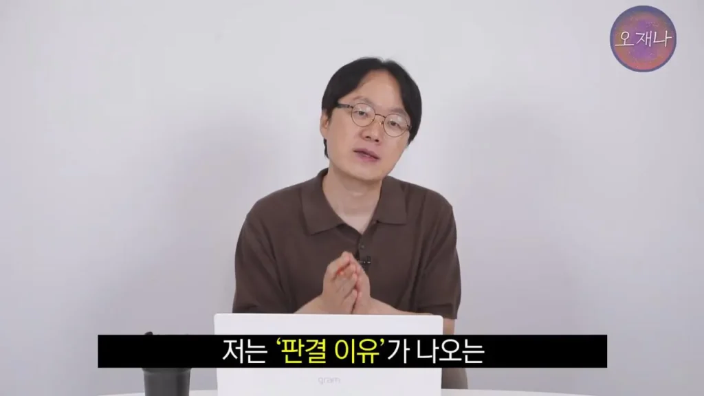 더본코리아 점주, 김재환PD에 대한 청구 포기 이유