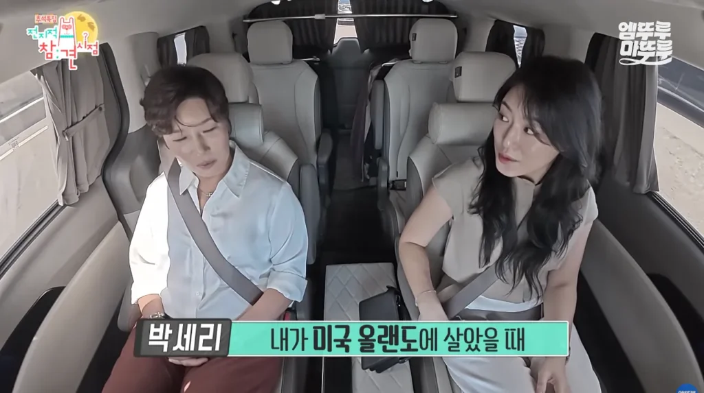 박세리가 63빌딩 루프탑에서 불꽃쇼를 봐도 별 감흥 없이 무덤덤하게 핸드폰하는 이유