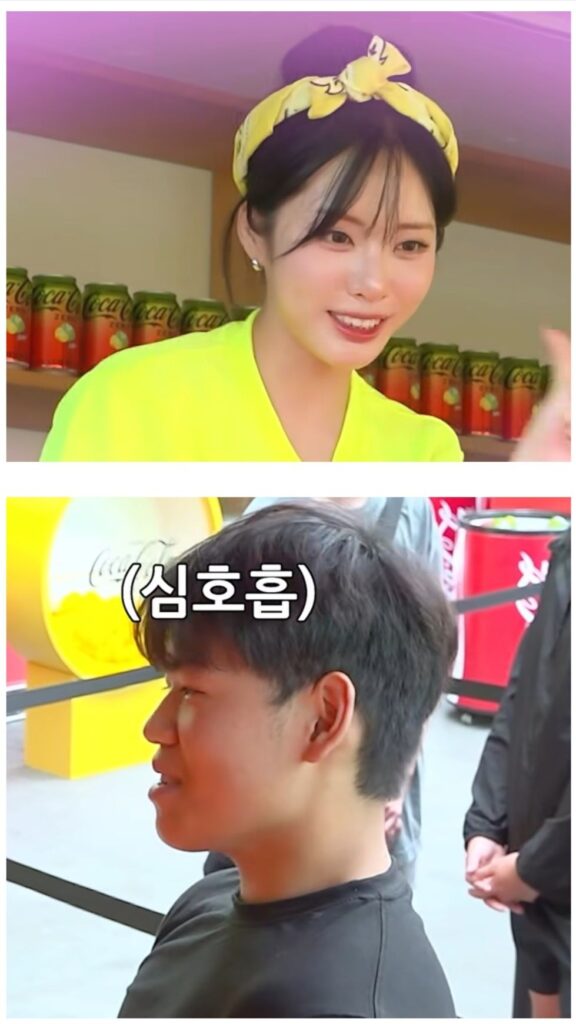 사랑에 빠진 남자의 눈빛