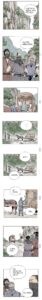 통행료를 내시오. 지나가려든 만화