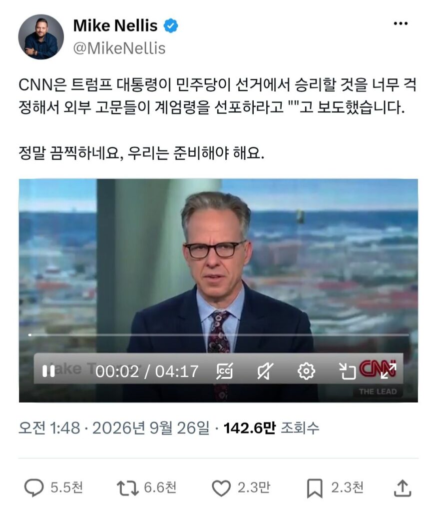 트럼프 고문들 : 계엄령 선포 주장 중.jpg