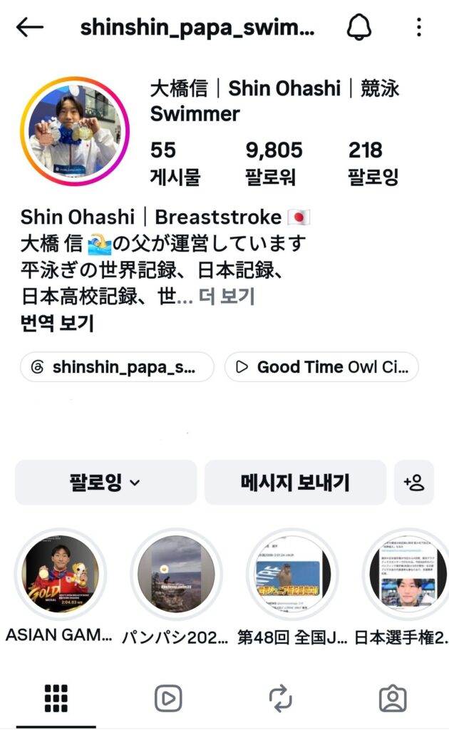박보검 느낌있는 일본 수영선수.jpg