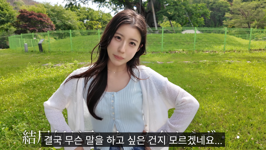 한복을 입고 싶었다는 일본여자..처음 가본 안동.jpg