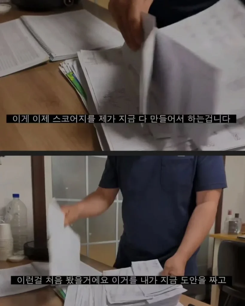 카지노 논문급 손님. toon & jpg