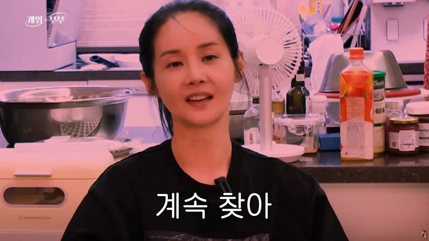 김가연, 고소 시작하게 된 배경 이야기