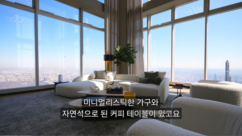 가장 비싼 세계 아파트.jpg
