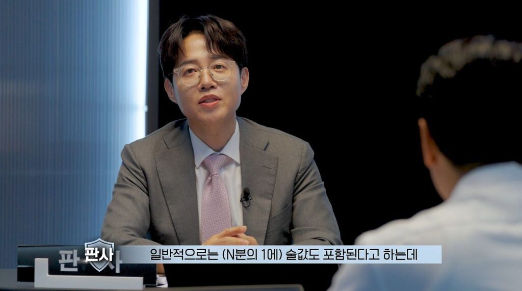 모임에서 술값, 안 마시면 제외해야 할까?